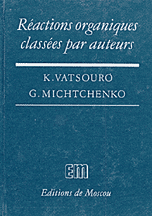 Réactions organiques classées par auteurs